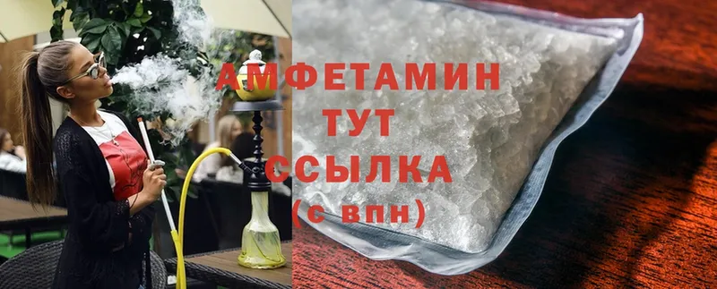 как найти закладки  Ртищево  Amphetamine 98% 