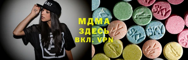 MDMA Богородицк