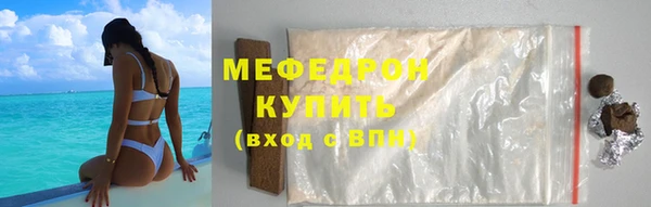 MDMA Богородицк