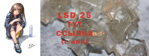 MDMA Богородицк