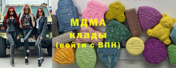 марки lsd Белокуриха